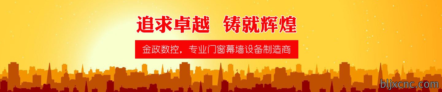 公司简介